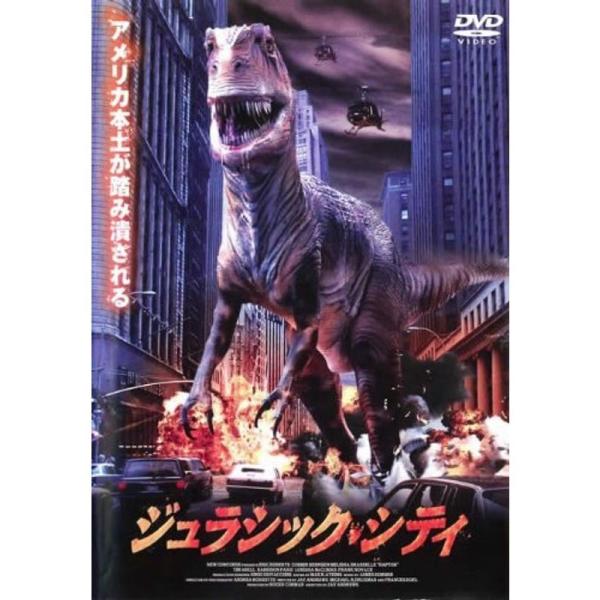 ジュラシック・シティ DVD: 商品のタイトル【中古品】(中古品)＝使用済み中古品です。画像の商品はサンプル画像です。実際に届く商品と異なりますのでご了承下さいませ。※中古品のため、商品のコンディション、ケース、説明書等の付属品の有無につい...