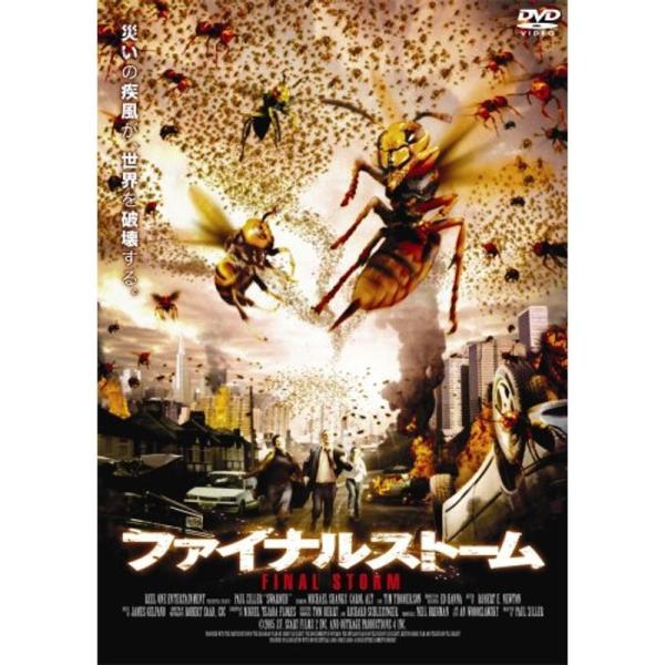 ファイナルストーム DVD: 商品のタイトル【中古品】(中古品)＝使用済み中古品です。画像の商品はサンプル画像です。実際に届く商品と異なりますのでご了承下さいませ。※中古品のため、商品のコンディション、ケース、説明書等の付属品の有無について...