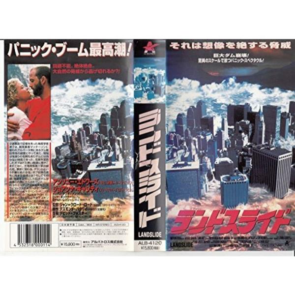 ランドスライド字幕版 VHS: 商品のタイトル【中古品】(中古品)＝使用済み中古品です。画像の商品はサンプル画像です。実際に届く商品と異なりますのでご了承下さいませ。※中古品のため、商品のコンディション、ケース、説明書等の付属品の有無につい...