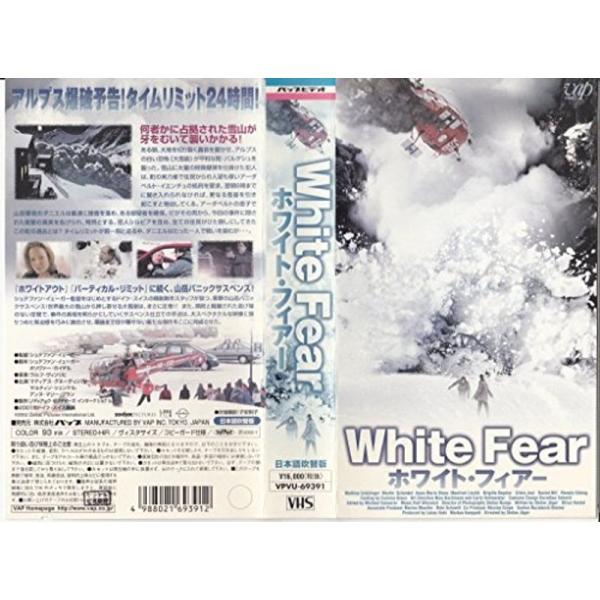 ホワイト・フィアー日本語吹替版 VHS: 商品のタイトル【中古品】(中古品)＝使用済み中古品です。画像の商品はサンプル画像です。実際に届く商品と異なりますのでご了承下さいませ。※中古品のため、商品のコンディション、ケース、説明書等の付属品の...