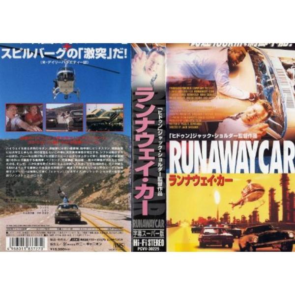 ランナウェイ・カー字幕版 VHS: 商品のタイトル【中古品】(中古品)＝使用済み中古品です。画像の商品はサンプル画像です。実際に届く商品と異なりますのでご了承下さいませ。※中古品のため、商品のコンディション、ケース、説明書等の付属品の有無に...