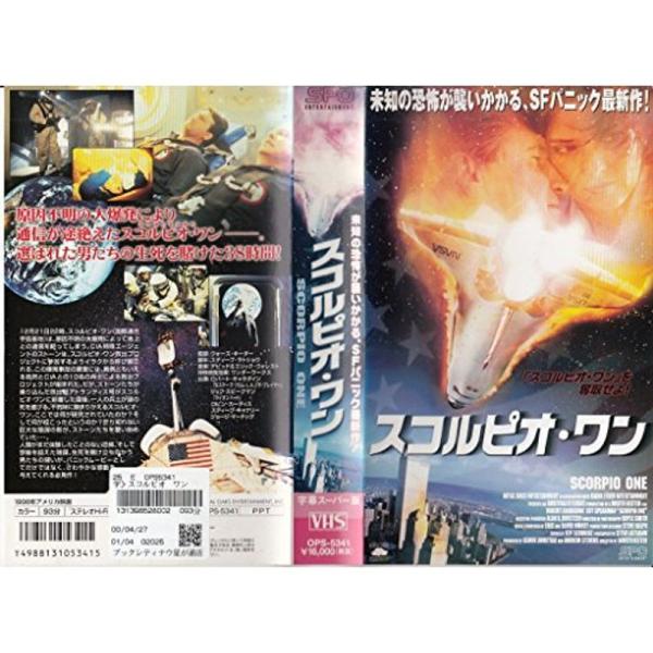 スコルピオ・ワン字幕版 VHS: 商品のタイトル【中古品】(中古品)＝使用済み中古品です。画像の商品はサンプル画像です。実際に届く商品と異なりますのでご了承下さいませ。※中古品のため、商品のコンディション、ケース、説明書等の付属品の有無につ...