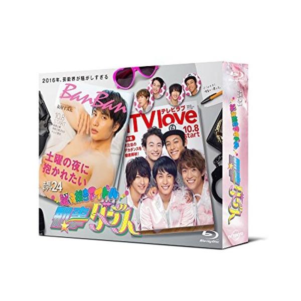 潜入捜査アイドル・刑事ダンス Blu-ray BOX: 商品のタイトル【中古品】(中古品)＝使用済み中古品です。画像の商品はサンプル画像です。実際に届く商品と異なりますのでご了承下さいませ。※中古品のため、商品のコンディション、ケース、説明...