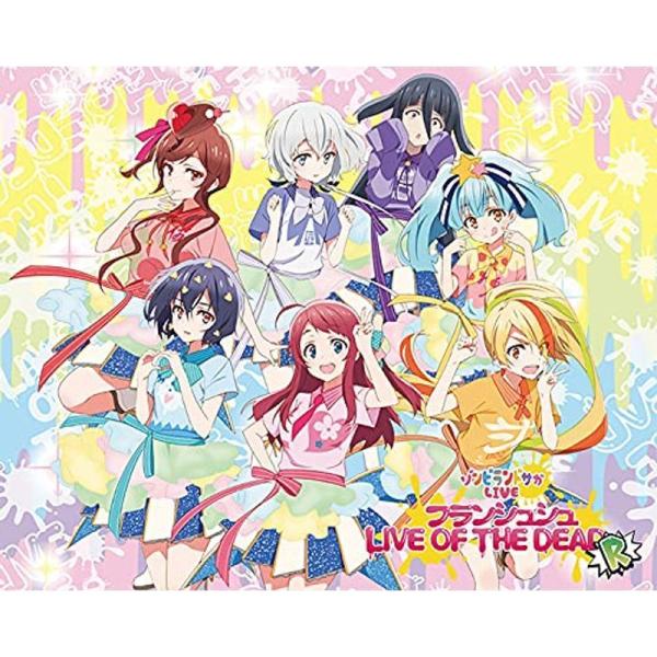 ゾンビランドサガLIVE~フランシュシュ LIVE OF THE DEAD “R” Blu-ray: 商品のタイトル【中古品】(中古品)＝使用済み中古品です。画像の商品はサンプル画像です。実際に届く商品と異なりますのでご了承下さいませ。※中...