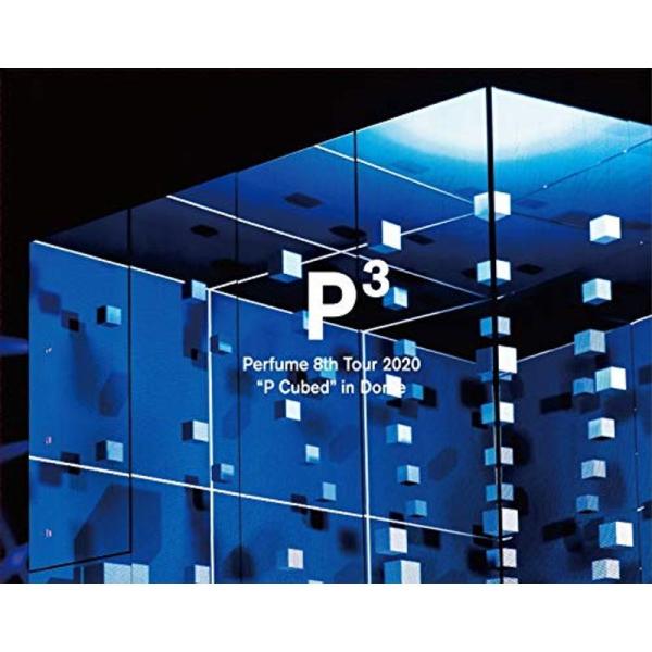 Perfume 8th Tour 2020"P Cubed"in Dome(初回限定盤)(特典なし)Blu-ray: 商品のタイトル【中古品】(中古品)＝使用済み中古品です。画像の商品はサンプル画像です。実際に届く商品と異なりますのでご了承...