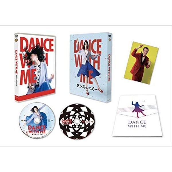 ダンスウィズミー DVD プレミアム・エディション (初回仕様/2枚組): 商品のタイトル【中古品】(中古品)＝使用済み中古品です。画像の商品はサンプル画像です。実際に届く商品と異なりますのでご了承下さいませ。※中古品のため、商品のコンディ...