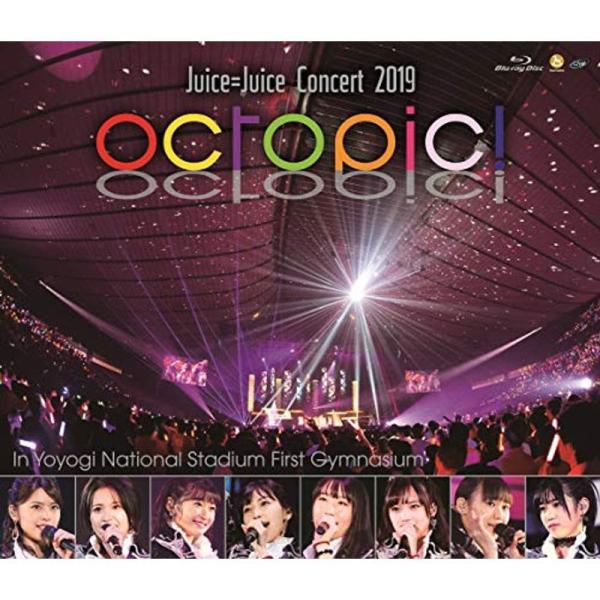 Juice=Juice Concert 2019 ~octopic~Blu-ray: 商品のタイトル【中古品】(中古品)＝使用済み中古品です。画像の商品はサンプル画像です。実際に届く商品と異なりますのでご了承下さいませ。※中古品のため、商品...