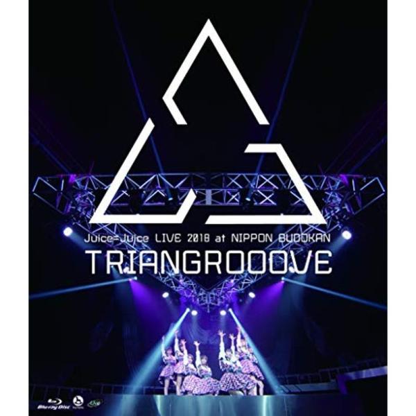 Juice=Juice LIVE 2018 at NIPPON BUDOKAN TRIANGROOOVEBlu-ray: 商品のタイトル【中古品】(中古品)＝使用済み中古品です。画像の商品はサンプル画像です。実際に届く商品と異なりますのでご...