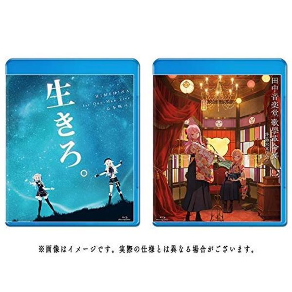 HIMEHINA LIVE Blu-ray「The 1st.」 (通常盤) (Blu-ray Disc) (特典なし): 商品のタイトル【中古品】(中古品)＝使用済み中古品です。画像の商品はサンプル画像です。実際に届く商品と異なりますのでご...