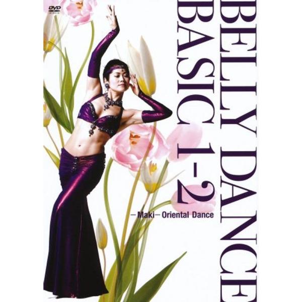 BELLY DANCE BASIC 1-2-Maki Oriental Dance- DVD: 商品のタイトル【中古品】(中古品)＝使用済み中古品です。画像の商品はサンプル画像です。実際に届く商品と異なりますのでご了承下さいませ。※中古品の...