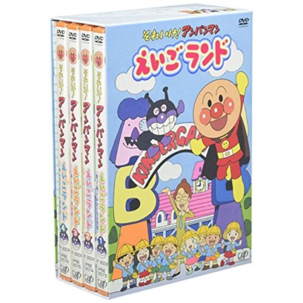 それいけアンパンマン えいごランド 1~4 DVD: 商品のタイトル【中古品】(中古品)＝使用済み中古品です。画像の商品はサンプル画像です。実際に届く商品と異なりますのでご了承下さいませ。※中古品のため、商品のコンディション、ケース、説明書...