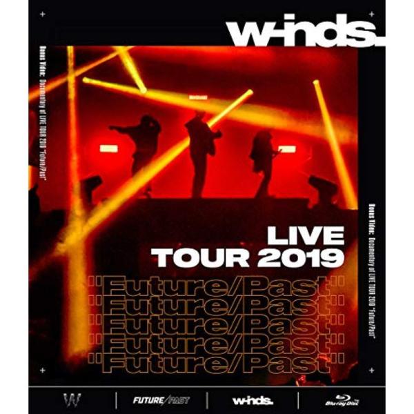 w-inds. LIVE TOUR 2019 ”Future/Past” 通常盤Blu-ray: 商品のタイトル【中古品】(中古品)＝使用済み中古品です。画像の商品はサンプル画像です。実際に届く商品と異なりますのでご了承下さいませ。※中古品...