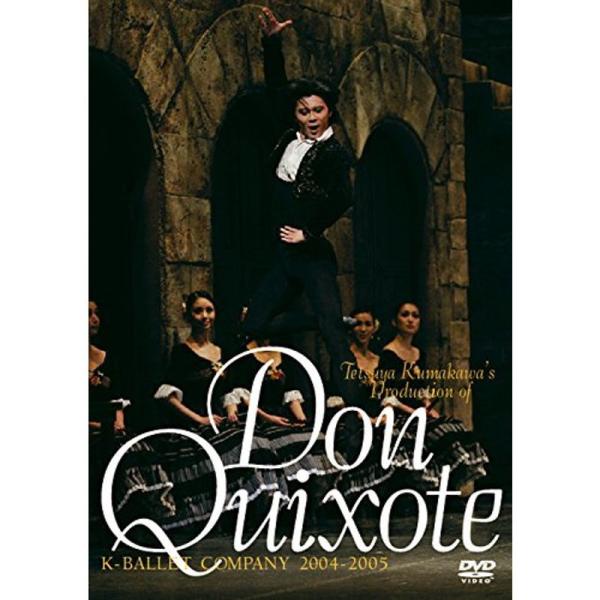 ドン・キホーテ DVD: 商品のタイトル【中古品】(中古品)＝使用済み中古品です。画像の商品はサンプル画像です。実際に届く商品と異なりますのでご了承下さいませ。※中古品のため、商品のコンディション、ケース、説明書等の付属品の有無については入...