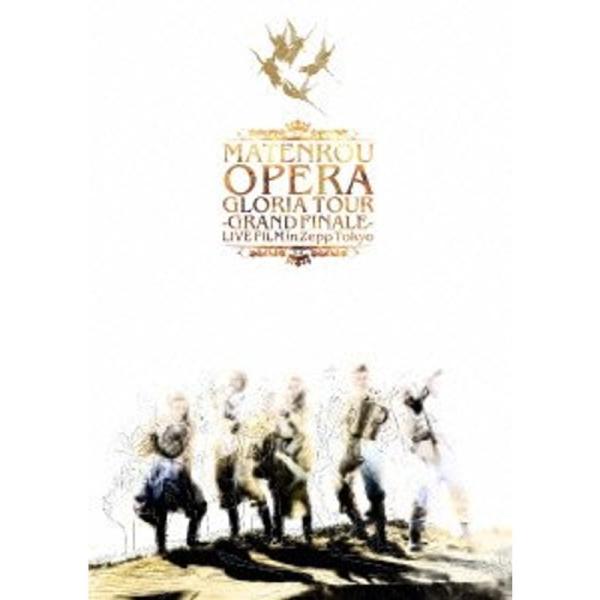 GLORIA TOUR -GRAND FINALE-LIVE FILM in Zepp Tokyo(通常盤) DVD: 商品のタイトル【中古品】(中古品)＝使用済み中古品です。画像の商品はサンプル画像です。実際に届く商品と異なりますのでご了...