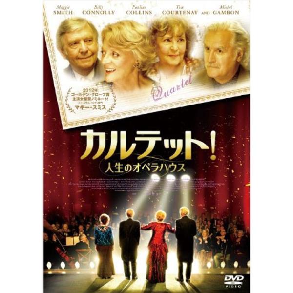 カルテット人生のオペラハウス DVD: 商品のタイトル【中古品】(中古品)＝使用済み中古品です。画像の商品はサンプル画像です。実際に届く商品と異なりますのでご了承下さいませ。※中古品のため、商品のコンディション、ケース、説明書等の付属品の有...
