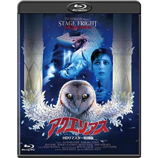 アクエリアス -HDリマスター特別版- Blu-ray: 商品のタイトル【中古品】(中古品)＝使用済み中古品です。画像の商品はサンプル画像です。実際に届く商品と異なりますのでご了承下さいませ。※中古品のため、商品のコンディション、ケース、説...