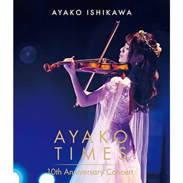石川綾子 AYAKO TIMES 10th Anniversary Concert Blu-ray: 商品のタイトル【中古品】(中古品)＝使用済み中古品です。画像の商品はサンプル画像です。実際に届く商品と異なりますのでご了承下さいませ。※中...