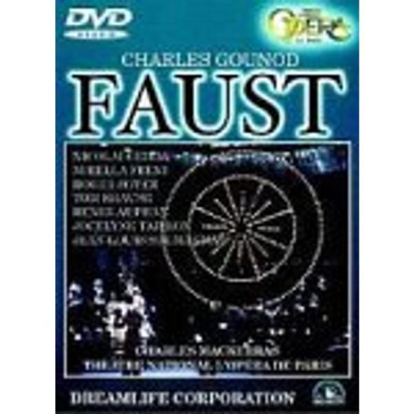 ファウスト*歌劇 DVD: 商品のタイトル【中古品】(中古品)＝使用済み中古品です。画像の商品はサンプル画像です。実際に届く商品と異なりますのでご了承下さいませ。※中古品のため、商品のコンディション、ケース、説明書等の付属品の有無については...