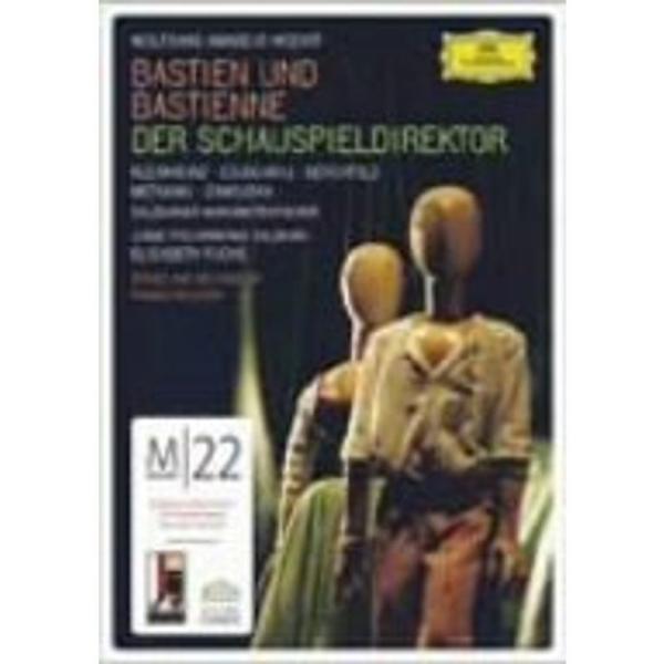 モーツァルト:歌劇《バスティアンとバスティエンヌ》《劇場支配人》 DVD: 商品のタイトル【中古品】(中古品)＝使用済み中古品です。画像の商品はサンプル画像です。実際に届く商品と異なりますのでご了承下さいませ。※中古品のため、商品のコンディ...