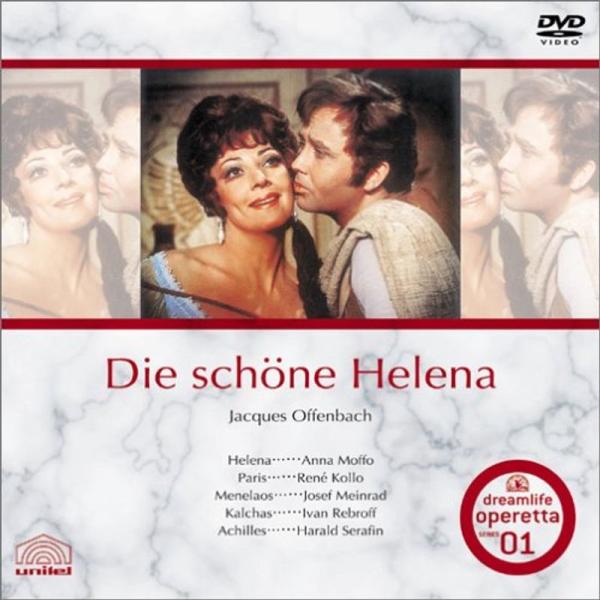 ジャック・オッフェンバック「美しきヘレナ」(美しきエレーヌ) DVD: 商品のタイトル【中古品】(中古品)＝使用済み中古品です。画像の商品はサンプル画像です。実際に届く商品と異なりますのでご了承下さいませ。※中古品のため、商品のコンディショ...
