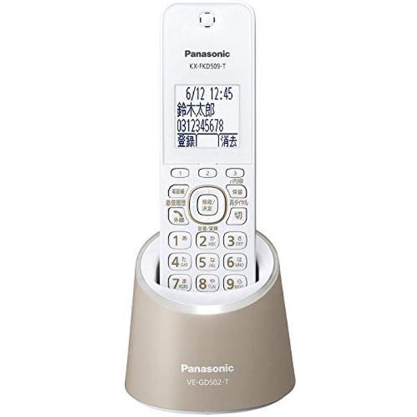 パナソニック RU・RU・RU デジタルコードレス電話機 親機のみ 1.9GHz DECT準拠方式 モカ VE-GDS02DL-T: 商品のタイトル【中古品】(中古品)＝使用済み中古品です。画像の商品はサンプル画像です。実際に届く商品と異な...