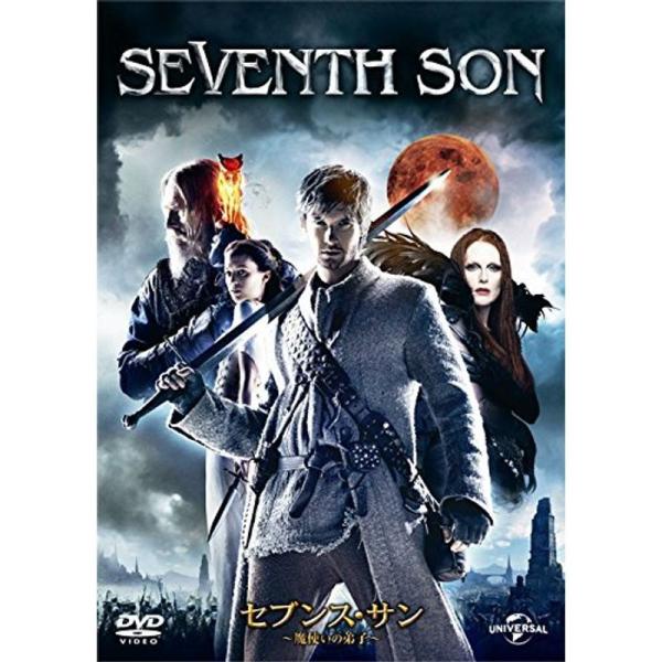 セブンス・サン 魔使いの弟子 DVD: 商品のタイトル【中古品】(中古品)＝使用済み中古品です。画像の商品はサンプル画像です。実際に届く商品と異なりますのでご了承下さいませ。※中古品のため、商品のコンディション、ケース、説明書等の付属品の有...