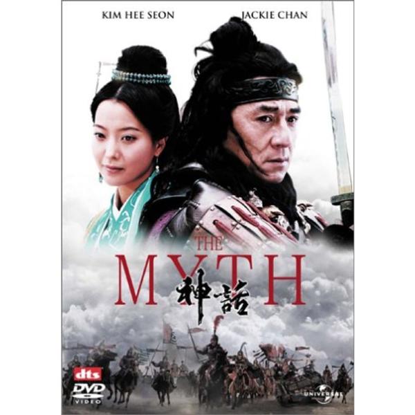 THE MYTH 神話 DVD: 商品のタイトル【中古品】(中古品)＝使用済み中古品です。画像の商品はサンプル画像です。実際に届く商品と異なりますのでご了承下さいませ。※中古品のため、商品のコンディション、ケース、説明書等の付属品の有無につ...