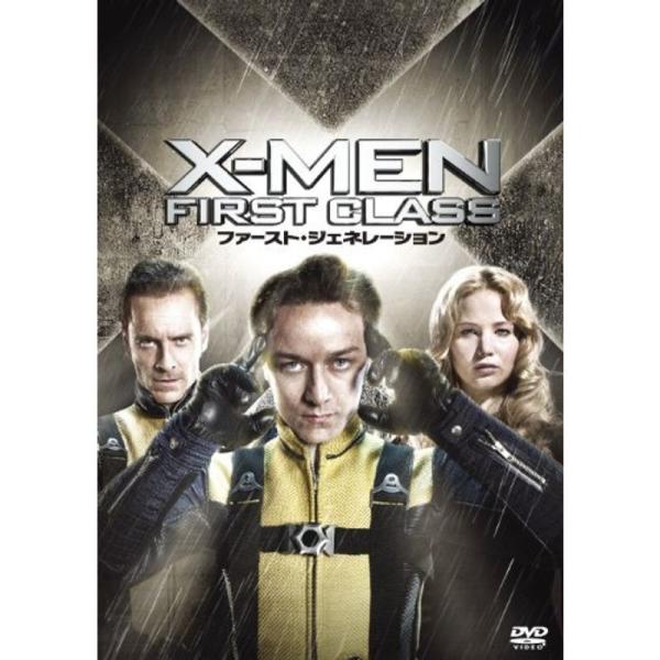 X-MEN:ファースト・ジェネレーション DVD: 商品のタイトル【中古品】(中古品)＝使用済み中古品です。画像の商品はサンプル画像です。実際に届く商品と異なりますのでご了承下さいませ。※中古品のため、商品のコンディション、ケース、説明書等...
