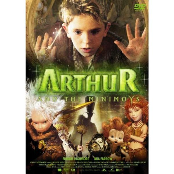 アーサーとミニモイの不思議な国 DVD: 商品のタイトル【中古品】(中古品)＝使用済み中古品です。画像の商品はサンプル画像です。実際に届く商品と異なりますのでご了承下さいませ。※中古品のため、商品のコンディション、ケース、説明書等の付属品の...