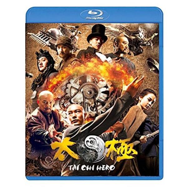 TAICHI/太極 ヒーロー スペシャル・エディション Blu-ray