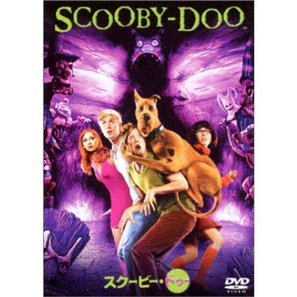 スクービー・ドゥー 特別版 DVD: 商品のタイトル【中古品】(中古品)＝使用済み中古品です。画像の商品はサンプル画像です。実際に届く商品と異なりますのでご了承下さいませ。※中古品のため、商品のコンディション、ケース、説明書等の付属品の有無...