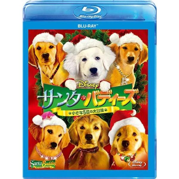 サンタ・バディーズ小さな5匹の大冒険 ブルーレイ Blu-ray