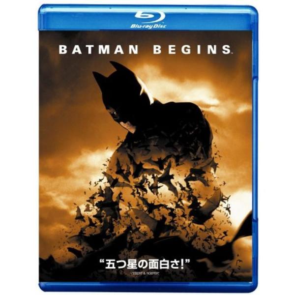 バットマン ビギンズ Blu-ray: 商品のタイトル【中古品】(中古品)＝使用済み中古品です。画像の商品はサンプル画像です。実際に届く商品と異なりますのでご了承下さいませ。※中古品のため、商品のコンディション、ケース、説明書等の付属品の有...