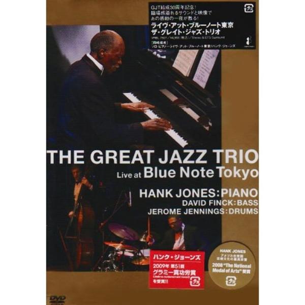 ライヴ・アット・ブルーノート東京 DVD: 商品のタイトル【中古品】(中古品)＝使用済み中古品です。画像の商品はサンプル画像です。実際に届く商品と異なりますのでご了承下さいませ。※中古品のため、商品のコンディション、ケース、説明書等の付属品...