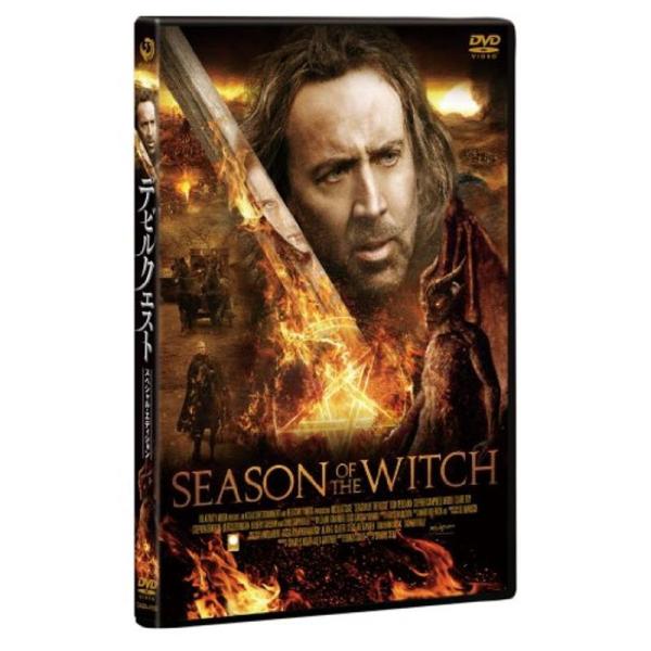 デビルクエスト DVD: 商品のタイトル【中古品】(中古品)＝使用済み中古品です。画像の商品はサンプル画像です。実際に届く商品と異なりますのでご了承下さいませ。※中古品のため、商品のコンディション、ケース、説明書等の付属品の有無については入...