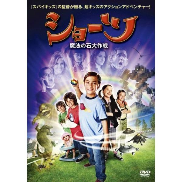 ショーツ 魔法の石大作戦 DVD: 商品のタイトル【中古品】(中古品)＝使用済み中古品です。画像の商品はサンプル画像です。実際に届く商品と異なりますのでご了承下さいませ。※中古品のため、商品のコンディション、ケース、説明書等の付属品の有無に...