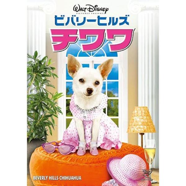 ビバリーヒルズ・チワワ DVD: 商品のタイトル【中古品】(中古品)＝使用済み中古品です。画像の商品はサンプル画像です。実際に届く商品と異なりますのでご了承下さいませ。※中古品のため、商品のコンディション、ケース、説明書等の付属品の有無につ...