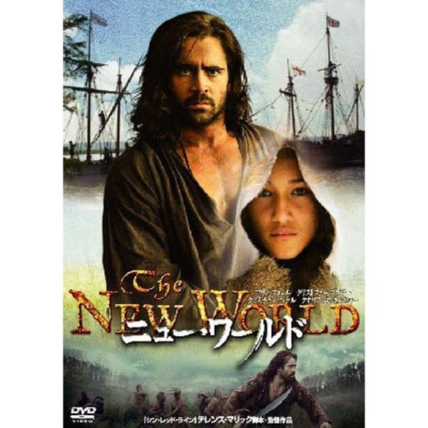 ニュー・ワールド コレクターズ・エディション DVD: 商品のタイトル【中古品】(中古品)＝使用済み中古品です。画像の商品はサンプル画像です。実際に届く商品と異なりますのでご了承下さいませ。※中古品のため、商品のコンディション、ケース、説明...