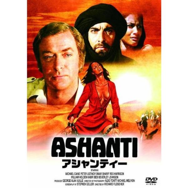 アシャンティー LBXC-804 DVD: 商品のタイトル【中古品】(中古品)＝使用済み中古品です。画像の商品はサンプル画像です。実際に届く商品と異なりますのでご了承下さいませ。※中古品のため、商品のコンディション、ケース、説明書等の付属品...
