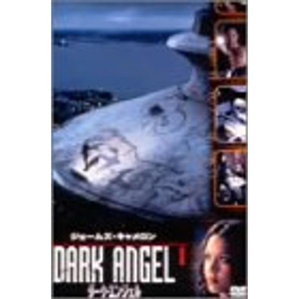 ダーク・エンジェル vol.8 DVD: 商品のタイトル【中古品】(中古品)＝使用済み中古品です。画像の商品はサンプル画像です。実際に届く商品と異なりますのでご了承下さいませ。※中古品のため、商品のコンディション、ケース、説明書等の付属品の...