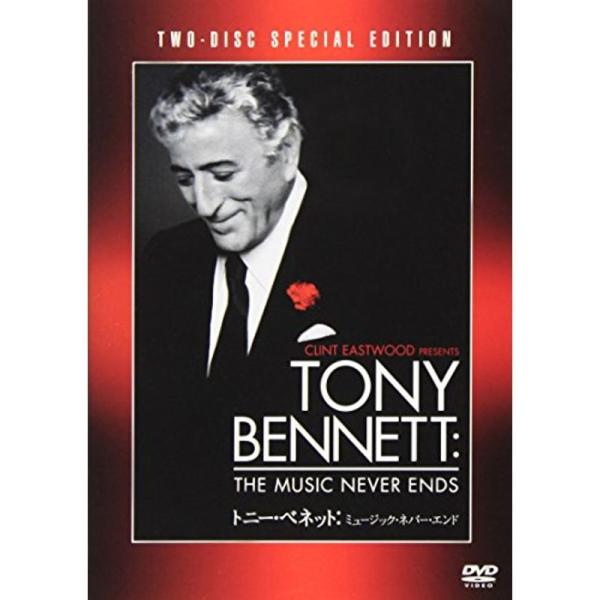 トニー・ベネット: ミュージック・ネバー・エンド DVD: 商品のタイトル【中古品】(中古品)＝使用済み中古品です。画像の商品はサンプル画像です。実際に届く商品と異なりますのでご了承下さいませ。※中古品のため、商品のコンディション、ケース、...