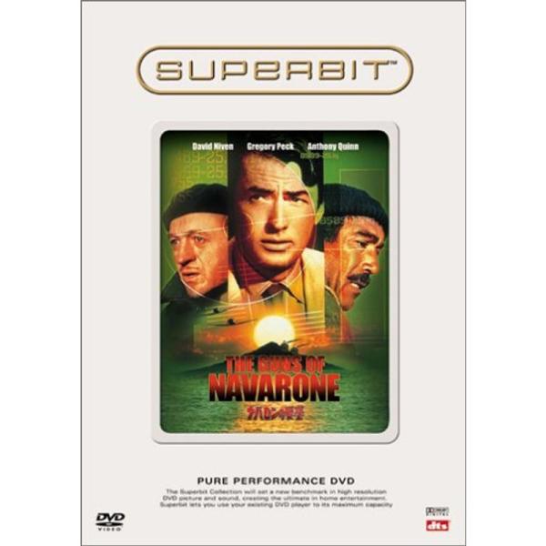 ナバロンの要塞 SUPERBIT(TM) DVD: 商品のタイトル【中古品】(中古品)＝使用済み中古品です。画像の商品はサンプル画像です。実際に届く商品と異なりますのでご了承下さいませ。※中古品のため、商品のコンディション、ケース、説明書等...
