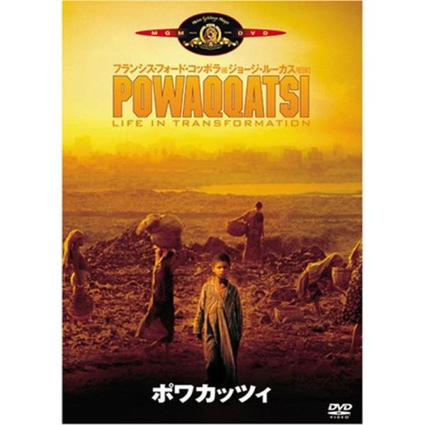 ポワカッツィ DVD: 商品のタイトル【中古品】(中古品)＝使用済み中古品です。画像の商品はサンプル画像です。実際に届く商品と異なりますのでご了承下さいませ。※中古品のため、商品のコンディション、ケース、説明書等の付属品の有無については入荷...