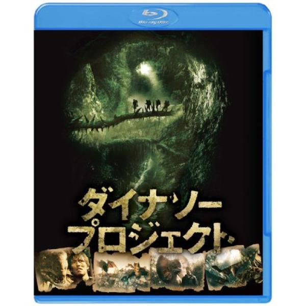 ダイナソー・プロジェクト Blu-ray: 商品のタイトル【中古品】(中古品)＝使用済み中古品です。画像の商品はサンプル画像です。実際に届く商品と異なりますのでご了承下さいませ。※中古品のため、商品のコンディション、ケース、説明書等の付属品...