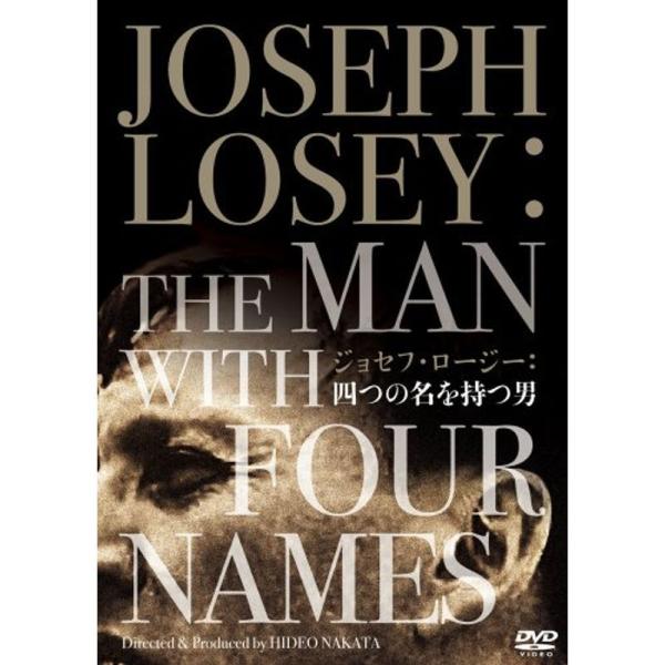 ジョセフ・ロージー:四つの名を持つ男《IVC 25th ベストバリューコレクション》 DVD: 商品のタイトル【中古品】(中古品)＝使用済み中古品です。画像の商品はサンプル画像です。実際に届く商品と異なりますのでご了承下さいませ。※中古品の...