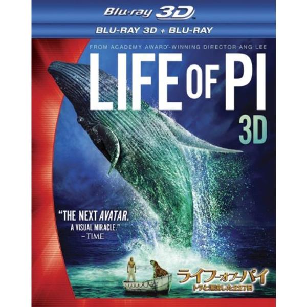 ライフ・オブ・パイ/トラと漂流した227日 3D・2Dブルーレイセット<2枚組> Blu-ray: 商品のタイトル【中古品】(中古品)＝使用済み中古品です。画像の商品はサンプル画像です。実際に届く商品と異なりますのでご了承下さい...