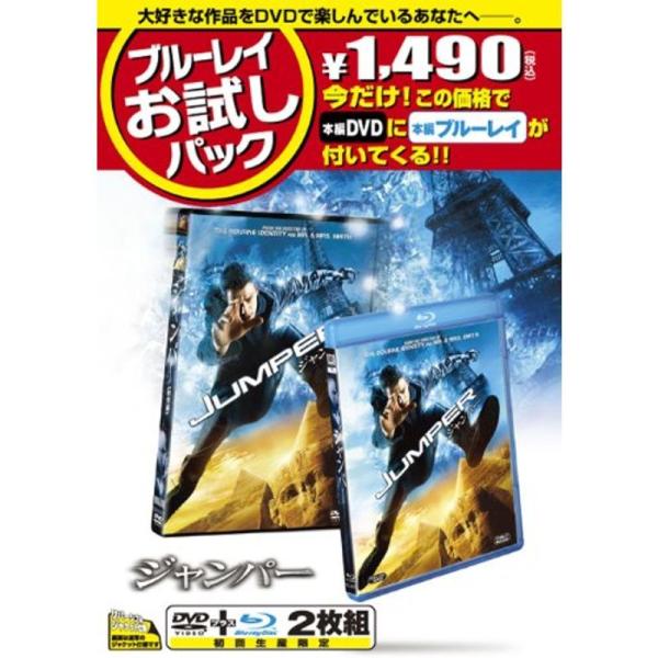 ブルーレイお試しパック『ジャンパー』(初回生産限定) Blu-ray: 商品のタイトル【中古品】(中古品)＝使用済み中古品です。画像の商品はサンプル画像です。実際に届く商品と異なりますのでご了承下さいませ。※中古品のため、商品のコンディショ...