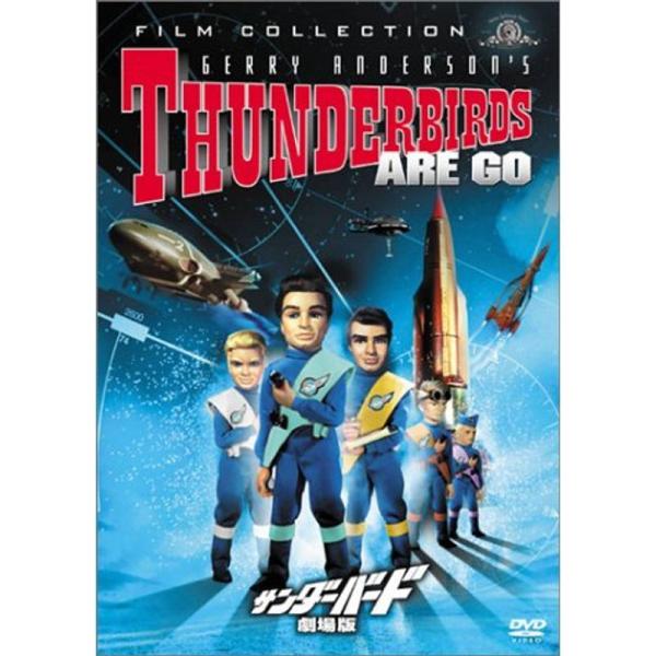 サンダーバード 1966年度版 DVD: 商品のタイトル【中古品】(中古品)＝使用済み中古品です。画像の商品はサンプル画像です。実際に届く商品と異なりますのでご了承下さいませ。※中古品のため、商品のコンディション、ケース、説明書等の付属品の...