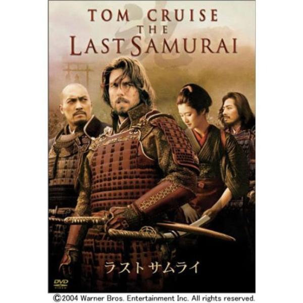 ラスト サムライ DVD: 商品のタイトル【中古品】(中古品)＝使用済み中古品です。画像の商品はサンプル画像です。実際に届く商品と異なりますのでご了承下さいませ。※中古品のため、商品のコンディション、ケース、説明書等の付属品の有無については...