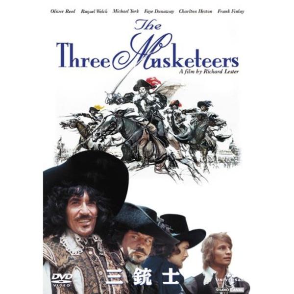 三銃士 (1973) ベスト・ライブラリー 1500円:ファミリー映画特集 DVD